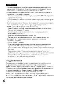 Страница 40