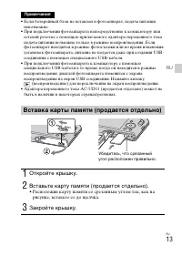 Страница 41