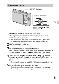 Страница 43