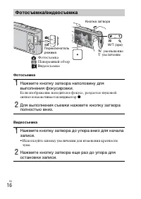 Страница 44