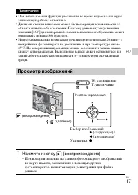 Страница 45