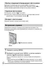 Страница 46