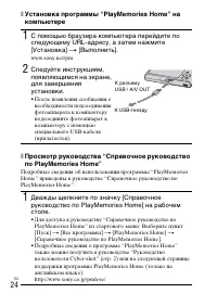 Страница 52