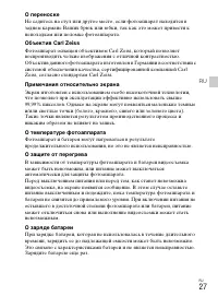 Страница 55