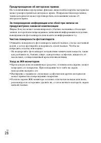 Страница 56