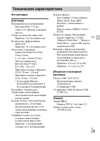 Страница 57