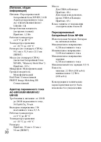 Страница 58