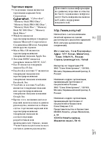 Страница 59