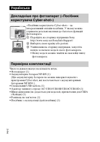 Страница 60