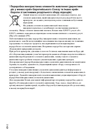 Страница 64