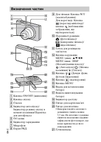 Страница 66