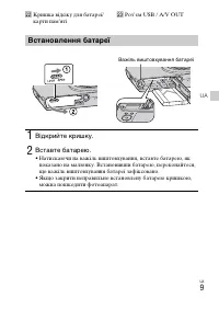Страница 67
