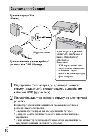 Страница 68