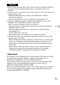 Страница 71