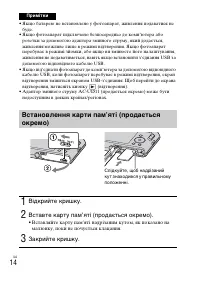 Страница 72