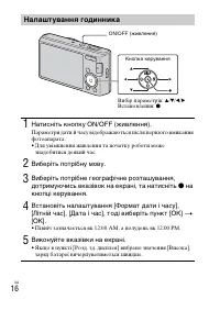 Страница 74