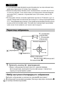 Страница 76