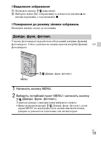 Страница 77