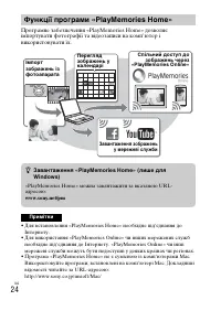 Страница 82