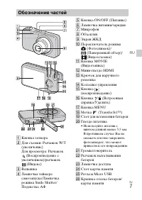 Страница 37