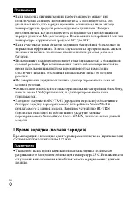 Страница 40