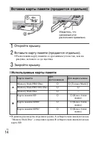 Страница 44