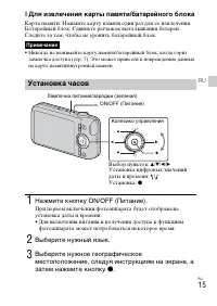 Страница 45