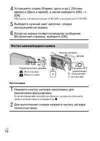 Страница 46