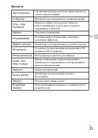 Страница 53