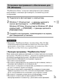 Страница 55