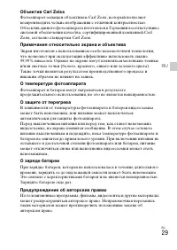 Страница 59