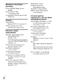 Страница 62
