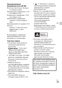 Страница 63