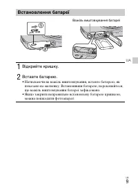 Страница 73
