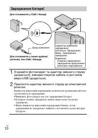 Страница 74