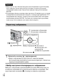 Страница 82