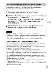 Страница 89