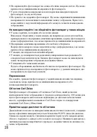 Страница 92