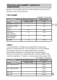 Страница 103