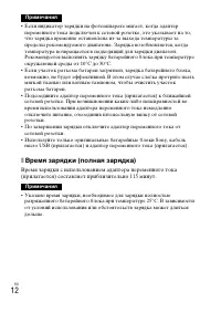 Страница 46