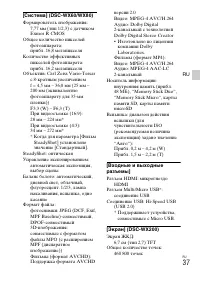 Страница 71