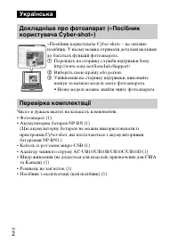 Страница 76