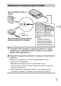 Страница 85