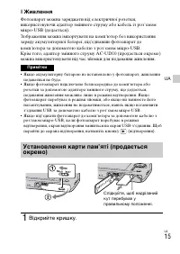 Страница 89