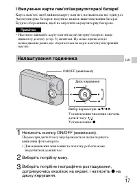 Страница 91