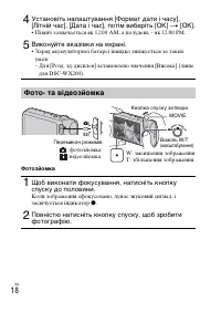 Страница 92