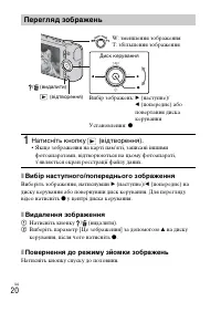Страница 94