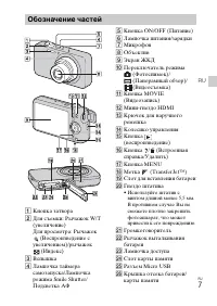 Страница 37