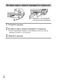Страница 44