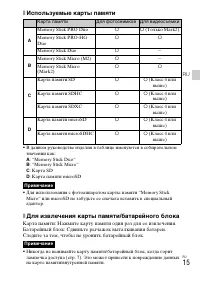 Страница 45